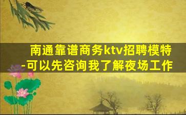 晋城酒吧招聘