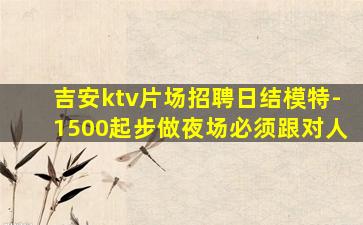 定西酒吧招聘