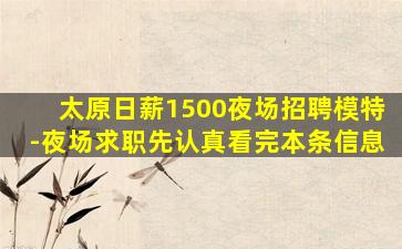 亳州酒吧招聘