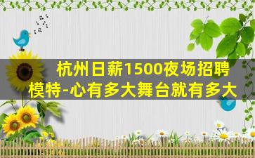 资阳夜总会招聘